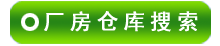 �˳ǳ����ֿ������Ϣ����